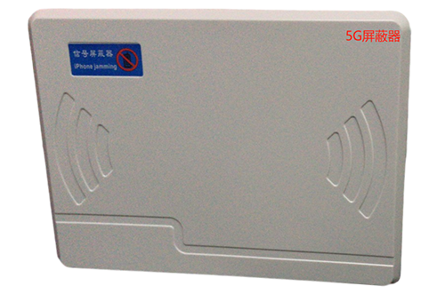 龙口经济型移动通信干扰器7路