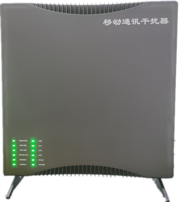  龙口信令级放装型数字移动通信干扰器