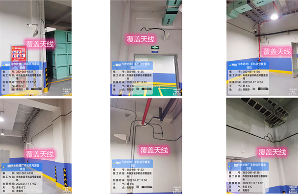  龙口污水处理净水厂地下箱体覆盖案例